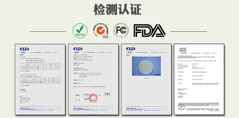 如何選擇合適的模具硅膠制品廠家 ？