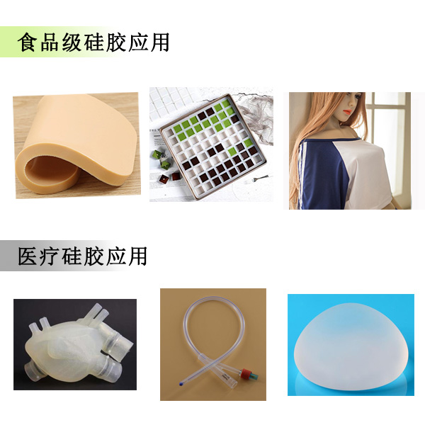 液態(tài)硅膠為什么會(huì)被用于生產(chǎn)醫(yī)療硅膠用品上呢？