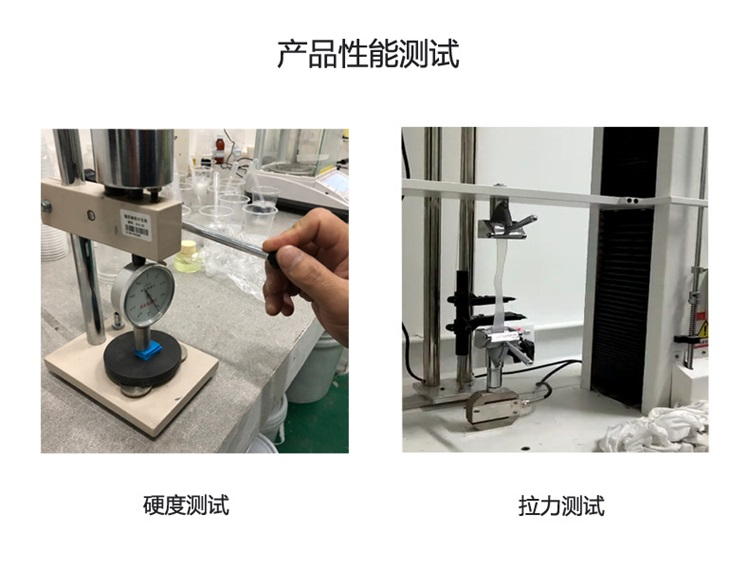 液態(tài)硅膠的硬度一般是多少？