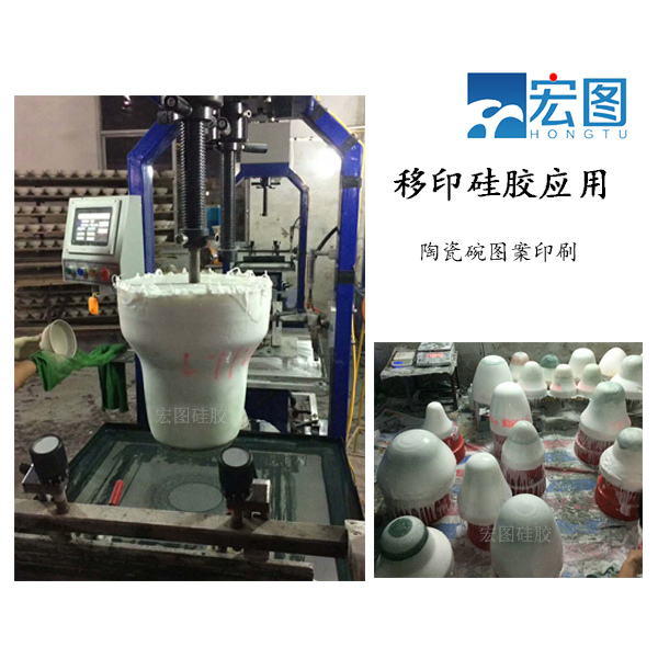 專業(yè)級(jí)陶瓷移印硅膠，讓圖案更生動(dòng)！