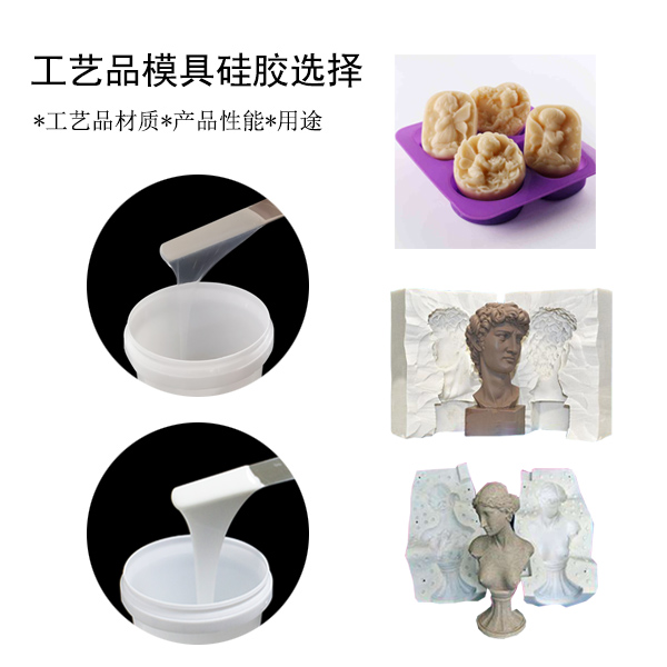 工業(yè)級(jí)模具硅膠翻模全過程，一看就會(huì)！