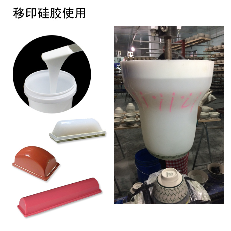 移印硅膠翻模技術(shù)，讓你的產(chǎn)品更出彩
