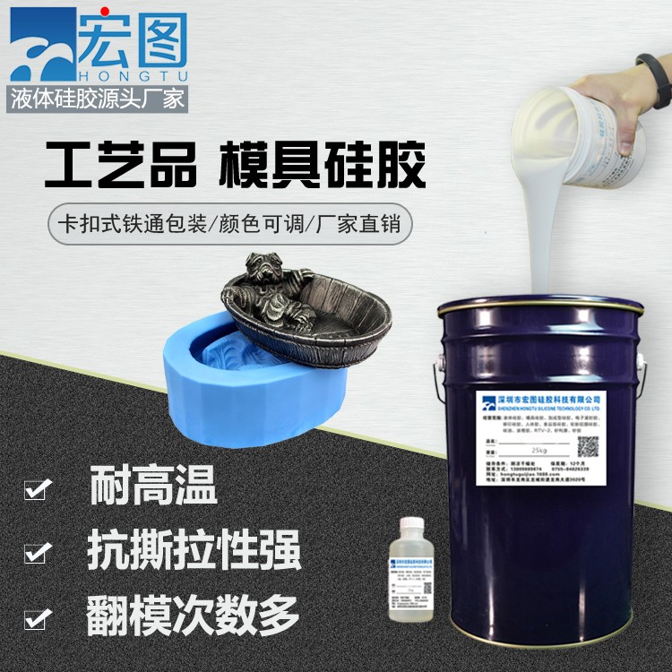 愛(ài)上手工翻模，從擁有一款好模具硅膠開(kāi)始！