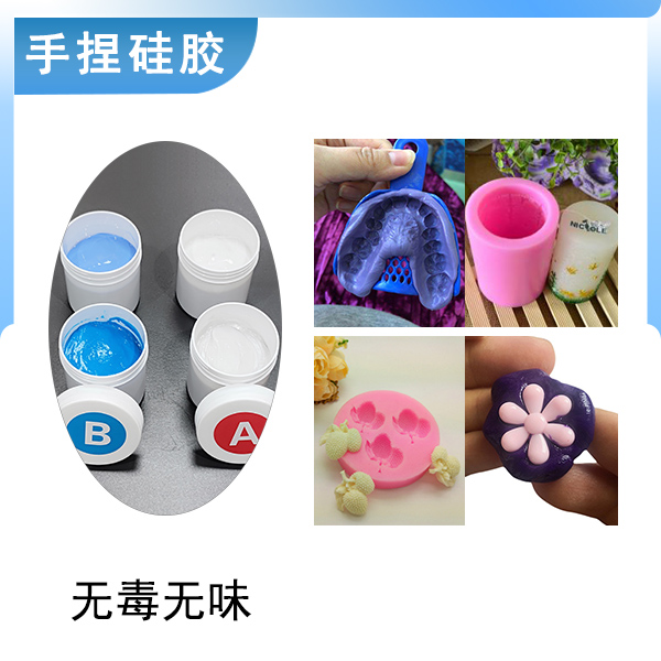 手捏新寵，膩子型硅膠讓創(chuàng)意在手中綻放！