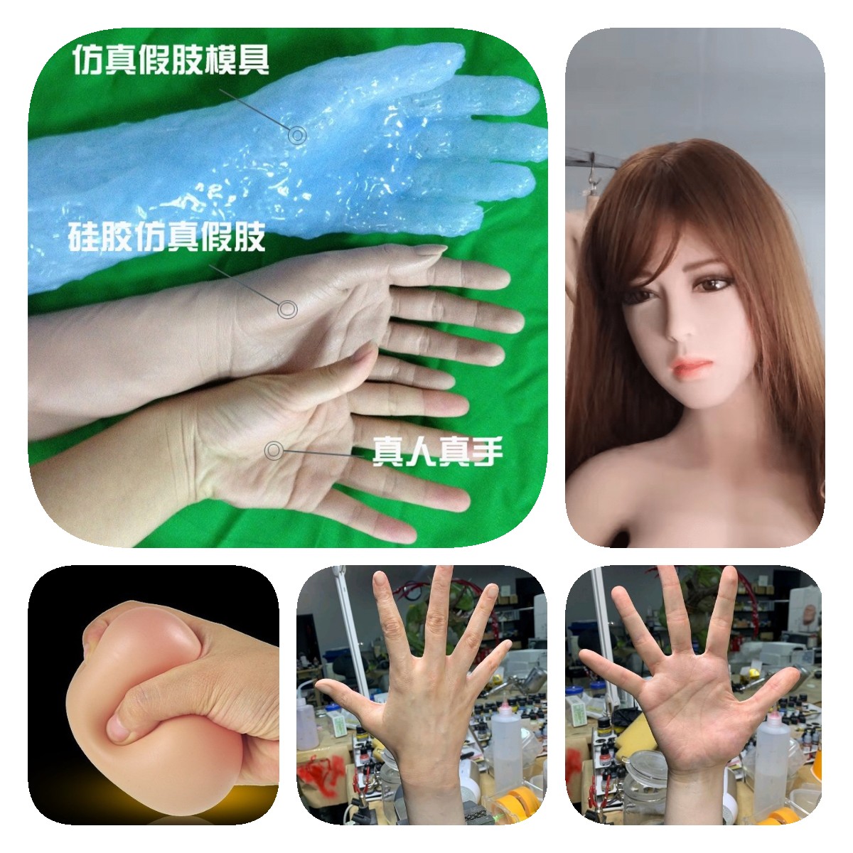 深入了解，人體硅橡膠用途優(yōu)勢(shì)全知道