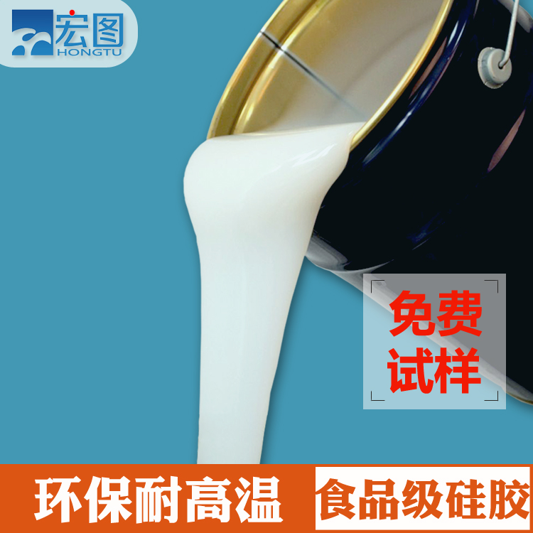 如何正確使用食品級硅膠原料？看這里就對了！