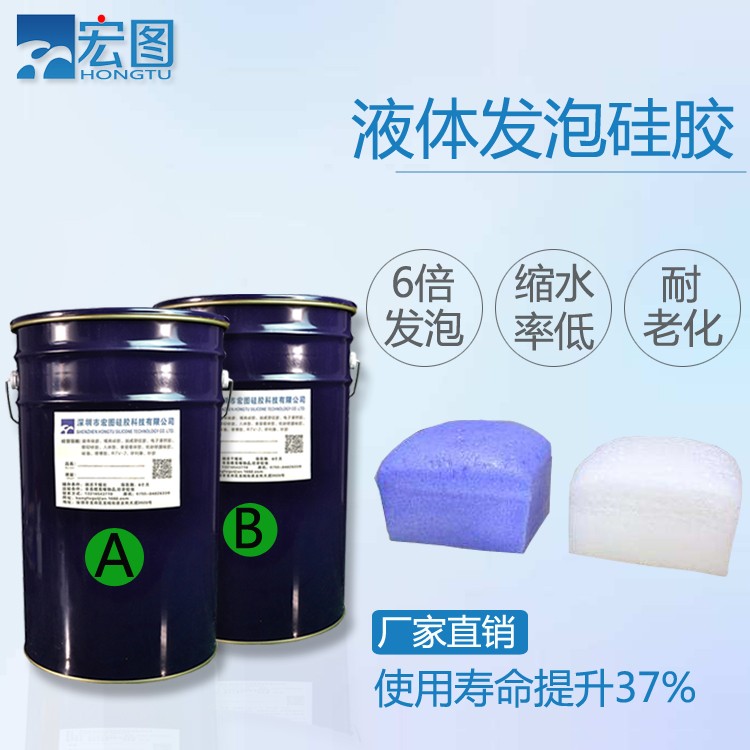 發(fā)泡硅膠耐溫多少度 ？